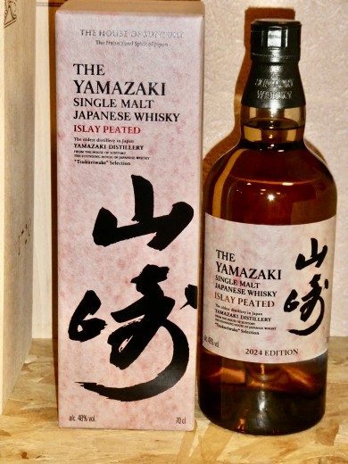 YAMAZAKI ISLAY PEATED...