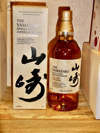 YAMAZAKI GOLDEN PROMISE...